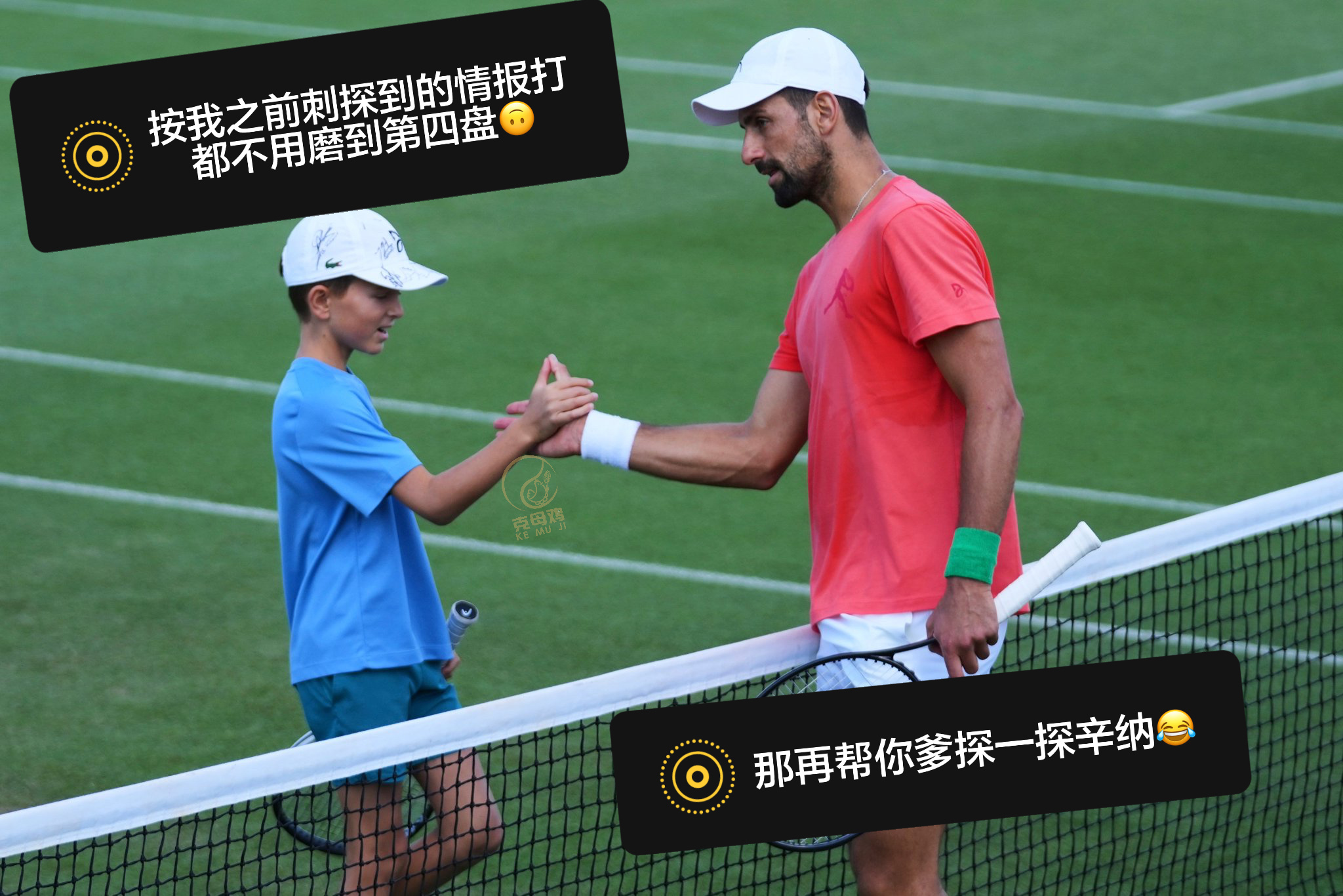 蒙特卡洛大师赛逆转温网，德约科维奇关键制胜