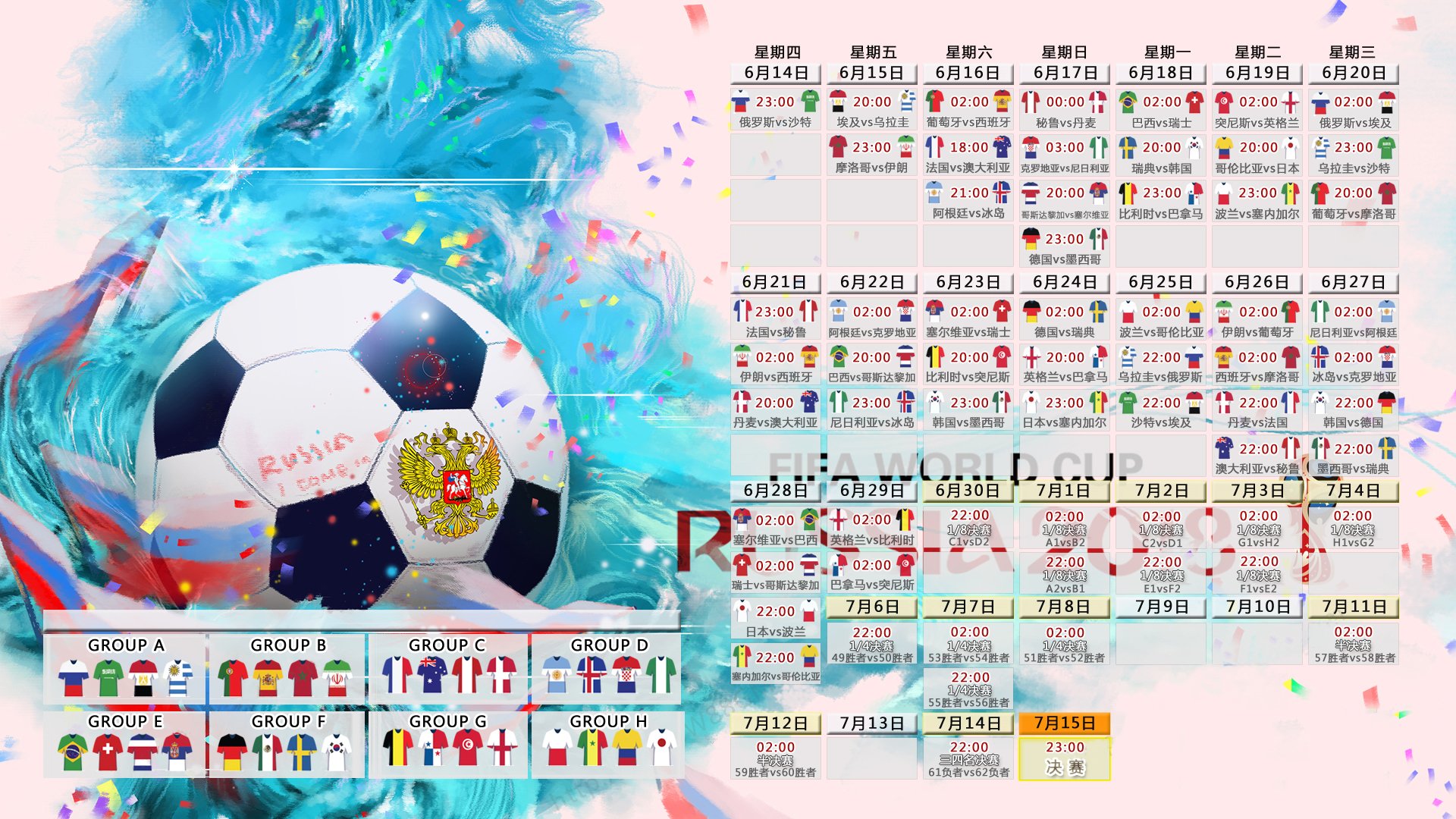 2026世界杯H组关键战,厄瓜多尔绝杀越南,内马尔带队取胜显王者风范,防守稳固铸就胜利基石